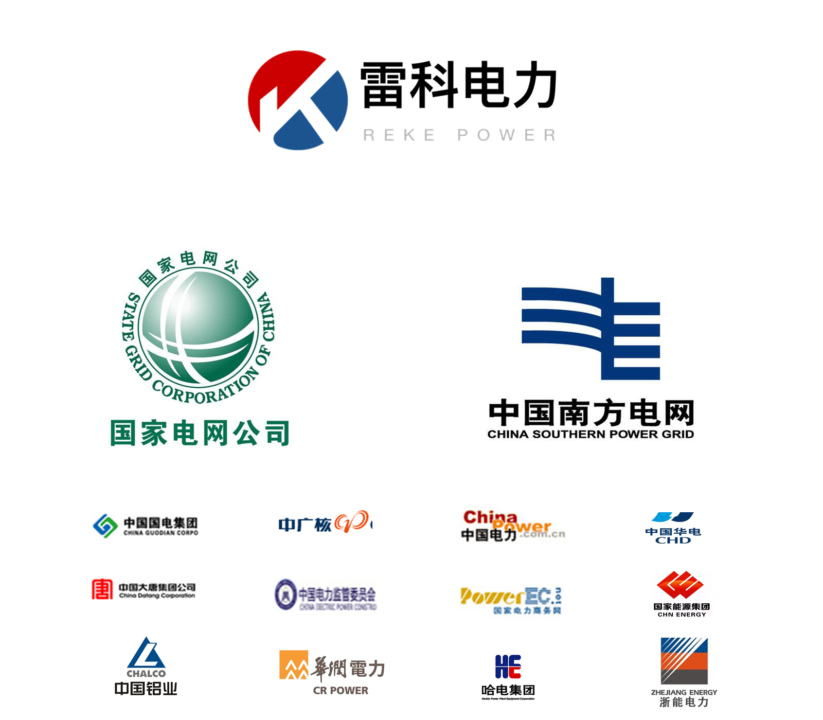 電力高壓試驗(yàn)設(shè)備如何選型？雷科電力講解試驗(yàn)方法